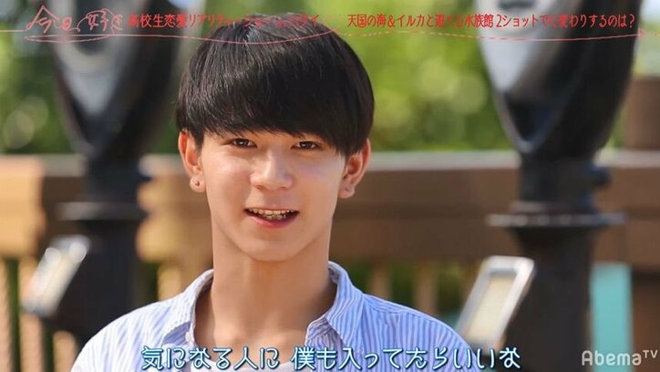 「僕のものにしたい」イケメン高校生2人が年下のモテ美少女を巡りバチバチ状態に!『今日好き』ハワイ編第3話