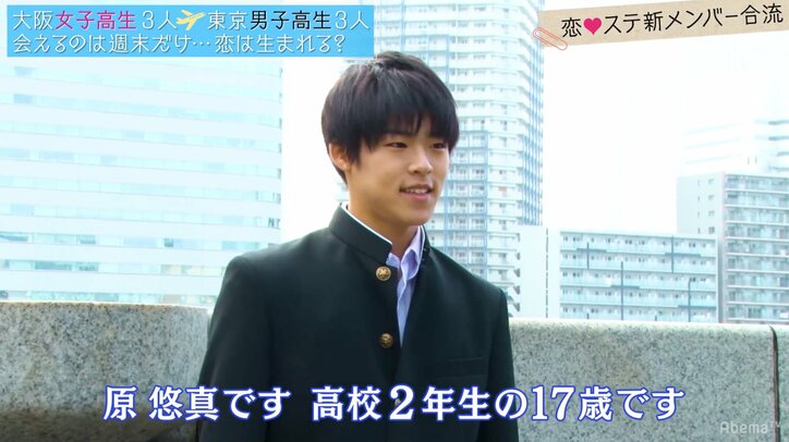 カップル確定かと思いきや…イケメンの意外な本音にコメント欄大荒れ『恋する♥週末ホームステイ』第6話