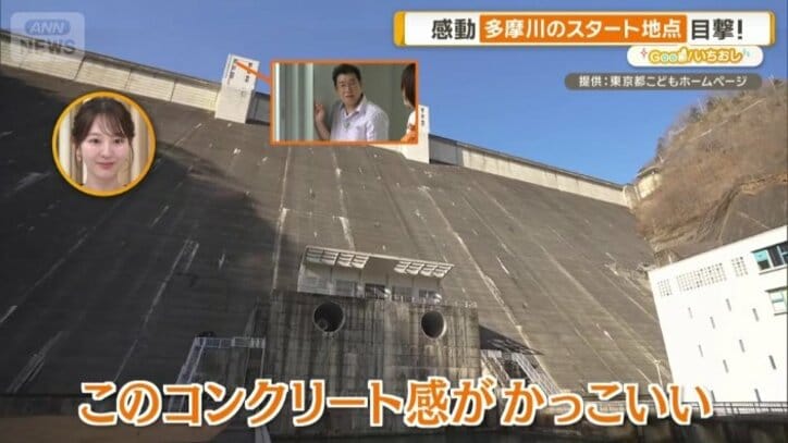 宮島さん「コンクリート感がかっこいい」