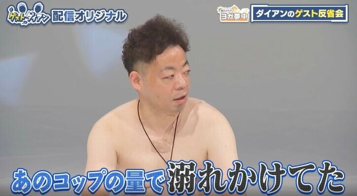 片岡鶴太郎、鼻うがいで溺れかける ADが用意した塩水の塩分濃度に問題