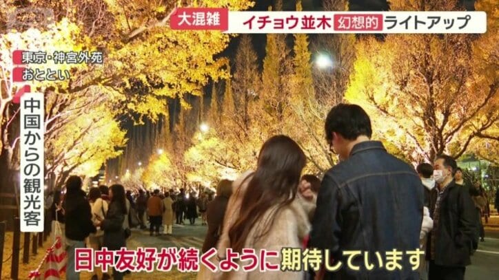 中国からの観光客