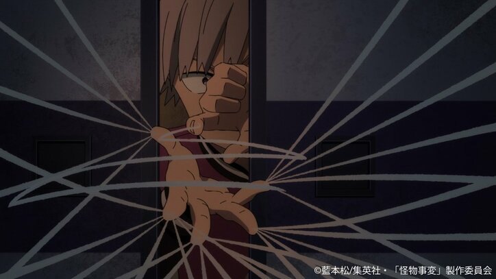 アニメ「怪物事変」第2話先行カット＆あらすじ解禁 夏羽が出会う織と晶