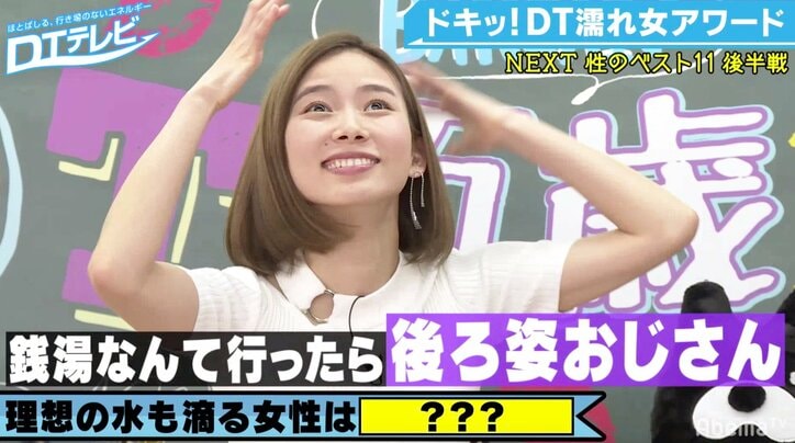 朝日奈央、男の幻想を打ち砕く「アイドルのライブ後は臭い」