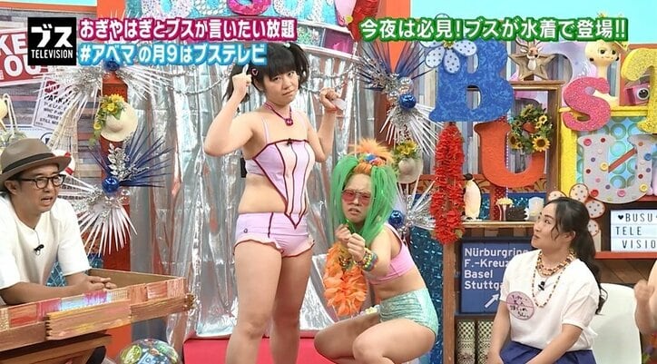 おぎやはぎ、ブスの水着姿にゲンナリ「本当にダメなんだよ、こういうの」