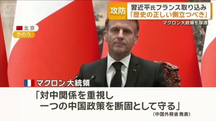 「一つの中国政策を断固として守る」