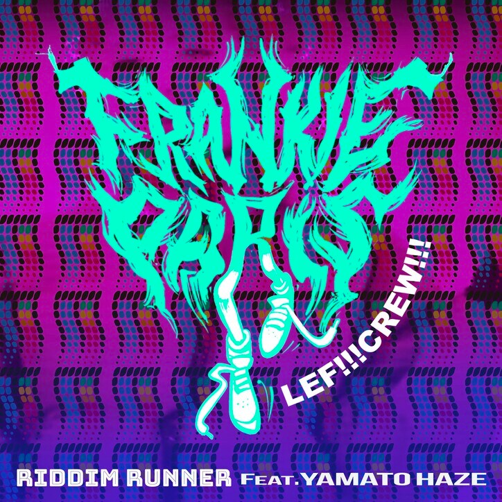 FRANKIE PARISとLEF!!!CREW!!!、客演に沖縄のラッパー：YAMATO HAZEを迎えたコラボレーション・シングル第3弾「RIDDIM RUNNER feat. YAMATO HAZE」を本日リリース & オーディオMVを公開。