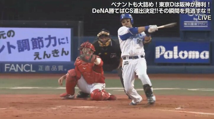 横浜DeNA宮崎はベンチスタート　初の首位打者ほぼ確実に　打撃部門は横浜DeNA勢がずらり