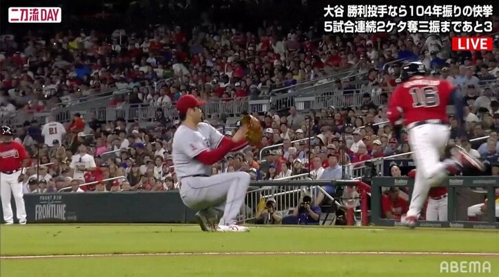 大谷翔平「滑っちゃったよ」 バランスを崩しながらも投ゴロを処理 「すごいな体幹」「怪我だけはやめて」の声