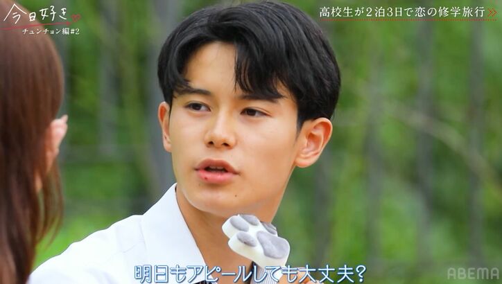 【写真・画像】モテ女子・さらをめぐる恋のバトルが早くも勃発！「ベストな状態で勝ちたい」はるの言葉にスタジオ「男気ある」『今日好き』チュンチョン編第2話　4枚目