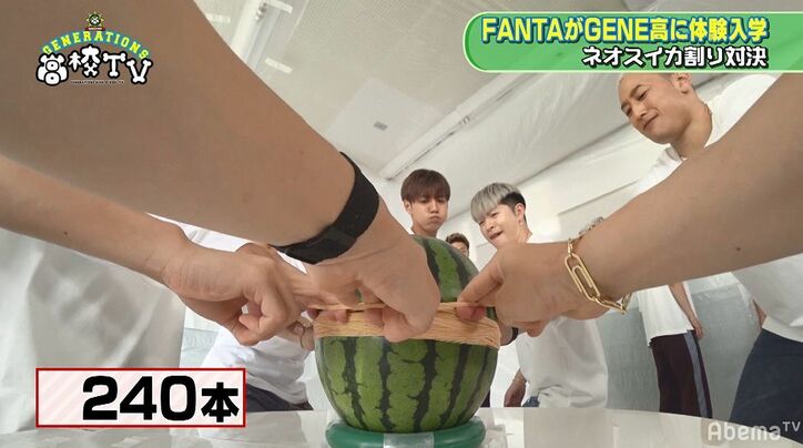 片寄涼太、後輩グループ・FANTASTICSにイタズラを仕掛けるも…撃沈