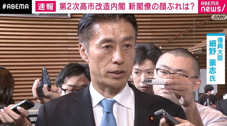 細野豪志氏