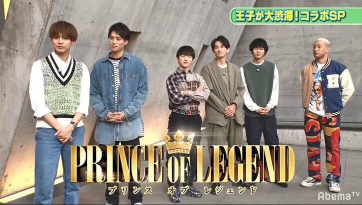 王子・片寄涼太「お尻を触られたらヘンな声を出す」メンバーからのチクリに動揺…龍友からのお尻こちょこちょ攻撃に悶絶!