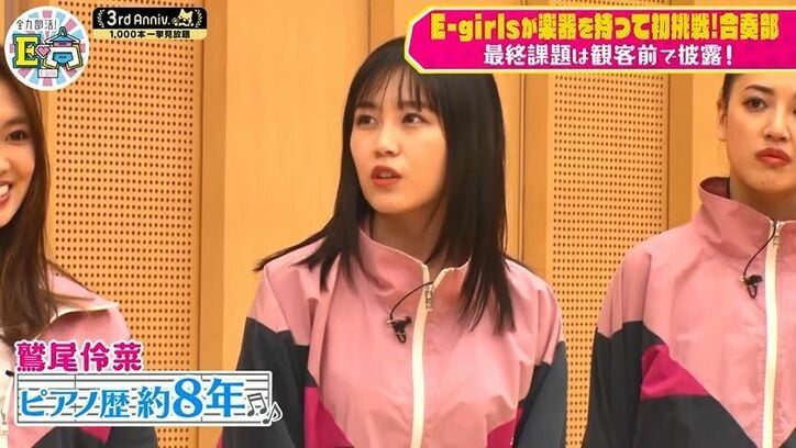 E-girls鷲尾怜菜、華麗なピアノテクニックにメンバーもびっくり！先生もベタ褒め