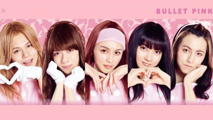 超特急の 妹分 Bullet Pink デビュー曲 Guilty が460万回再生を突破 芸能 Abema Times