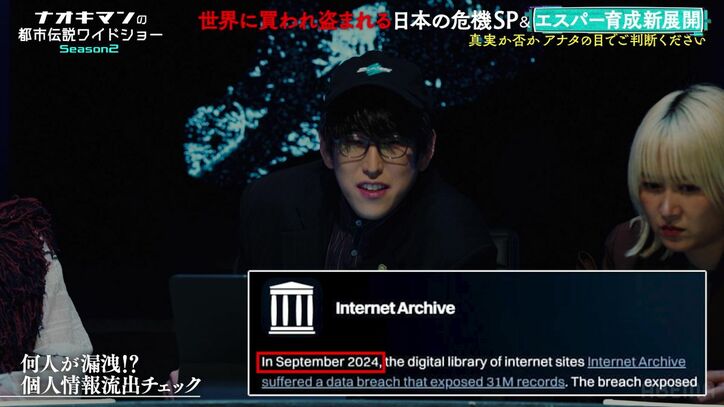 【写真・画像】「日本に帰れないかもしれないと…」北朝鮮の大スクープ写真、撮影裏話にゆうちゃみが驚き「命懸けの一枚」 3枚目