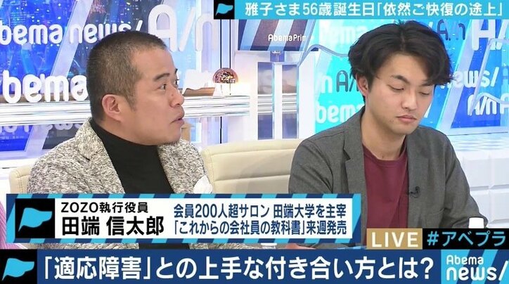 100万人が悩む「適応障害」、休むことを肯定し支え合う職場づくりを
