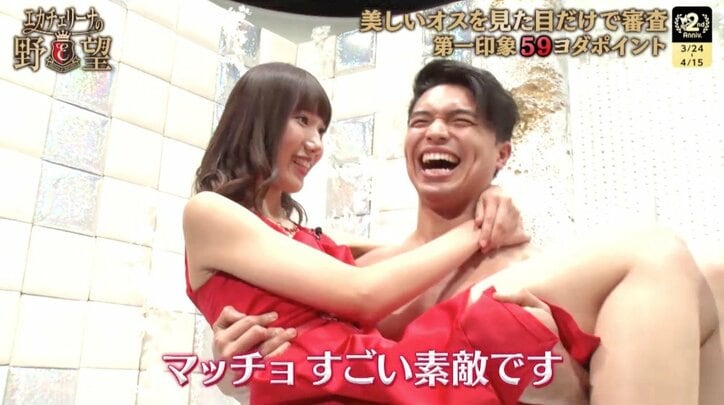 お姫様抱っこ