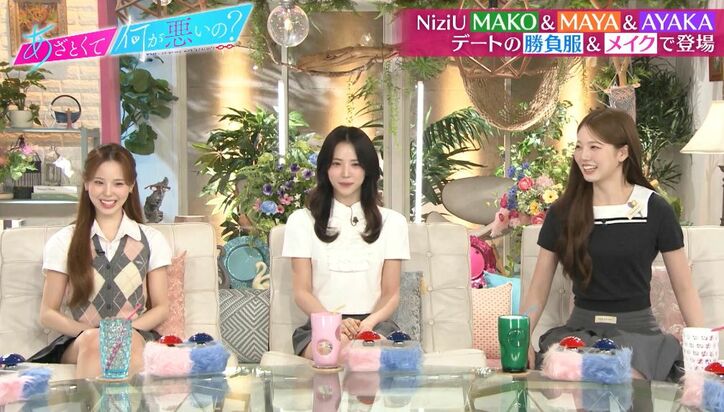 【写真・画像】「美脚!」「かわいい~」NiziUメンバーのデートコーデに鈴木愛理が興奮「またミニスカート!」 2枚目