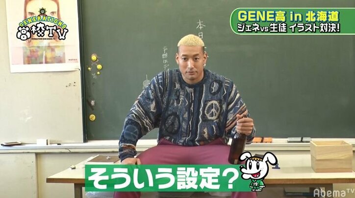 GENERATIONSメンバーがメンディーを描いたら…？「西郷感ある」「じじい感すごい」