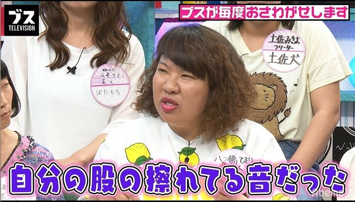 夜道で足音がついてくる！ストーカーかと思いきやその正体は…