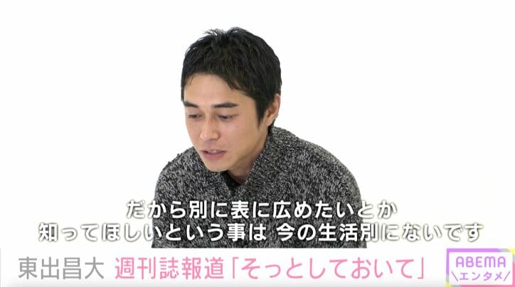 東出昌大インタビュー 極端にお金を使わない山生活「お財布どこにいったか分からなくて」 2枚目