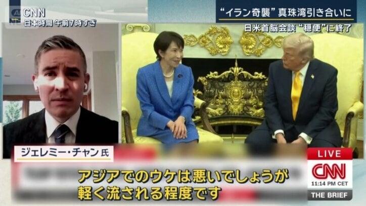 ジェレミー・チャン氏(CNN)