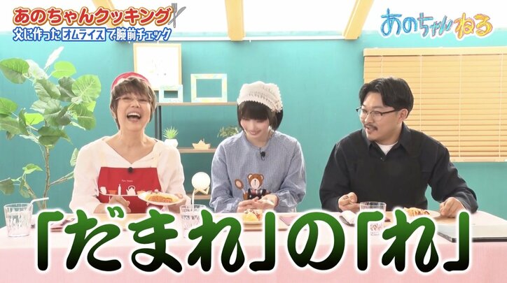 【写真・画像】　2枚目