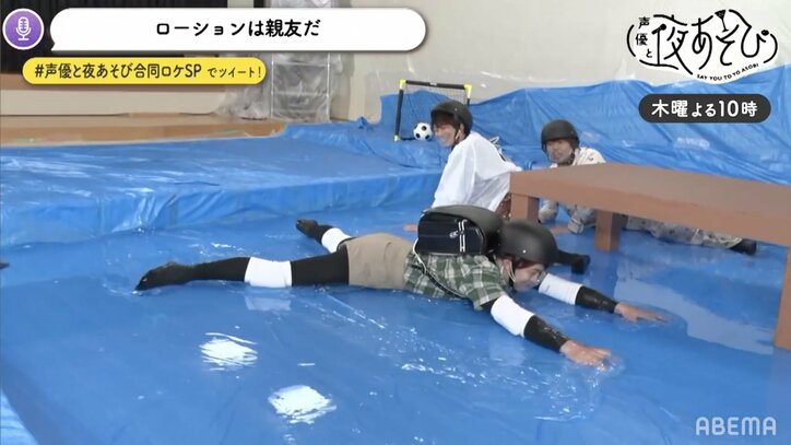 Twitterトレンド入り！「#声優と夜あそび合同ロケSP」で人気声優4人が"ローションまみれ"に