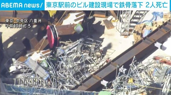 東京駅近くのビル建設現場で鉄骨落下 作業員2人が死亡