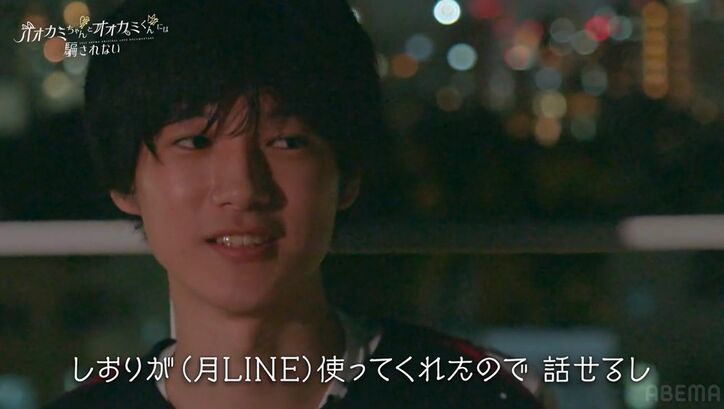 オオカミちゃん&オオカミくんの正体…シリーズ史上最も切ない結末にスタジオ全員大号泣『オオカミちゃんとオオカミくん』最終回