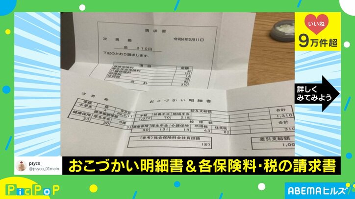 【写真・画像】ピック 0221 2枚目