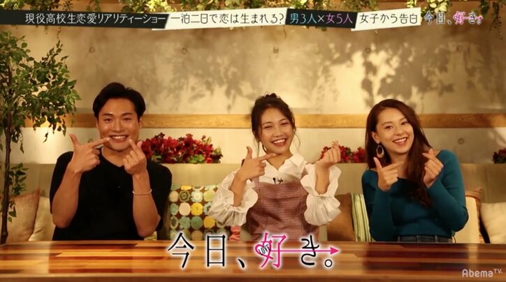 高級別荘で過ごす夜、高校生たちの恋が動き出す　恋愛リアリティショー『今日、好きになりました』第2話
