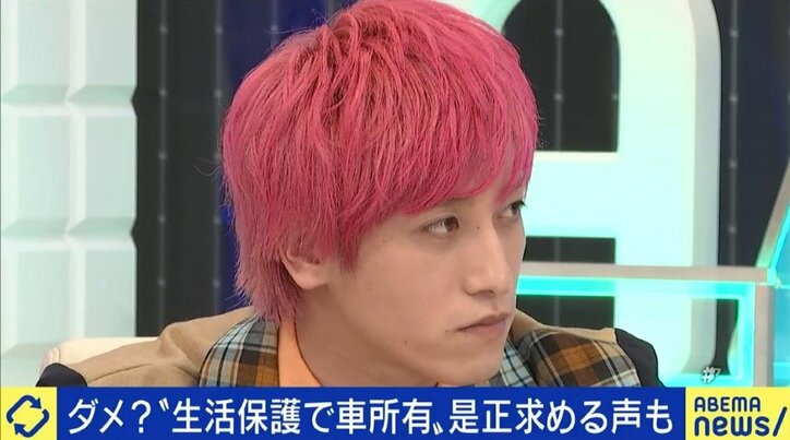 EXIT兼近大樹「受給者も同じ人間だと思って欲しい」元メロン記念日大谷雅恵「まずは自分のことを考えて申請を」コロナ禍で増加する生活保護申請を考える