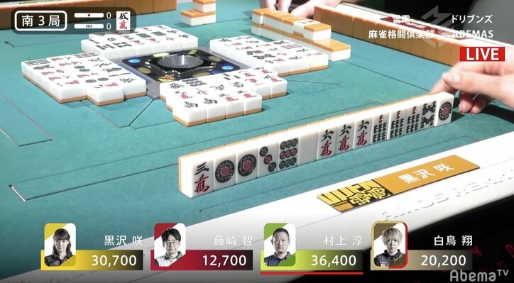 さすがの黒沢咲も想定外 本人も驚く“セレブ過ぎるツモ”で役満・四暗刻逃しも「セレブリティ感満載でした」とファン歓喜/麻雀・Mリーグ