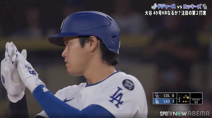 【写真・画像】大谷翔平、打撃妨害も「あ！ごめん、大丈夫？みたいな」 捕手に見せた“気遣い”を五十嵐亮太氏が絶賛「自分ならアピールする」　1枚目