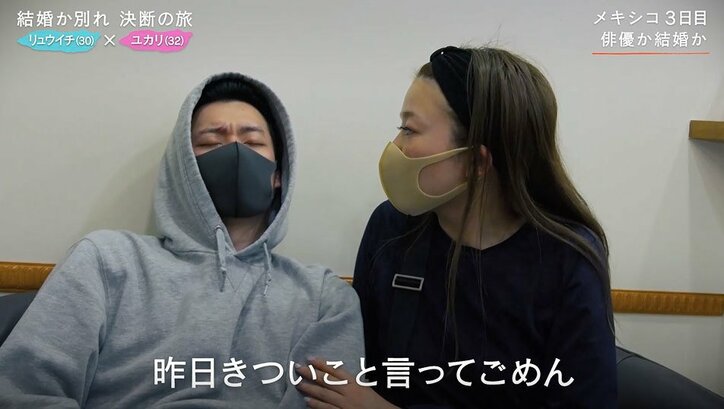 旅行先で言い争った翌日、彼氏が急遽病院へ…彼女「キツいこと言ったから…」