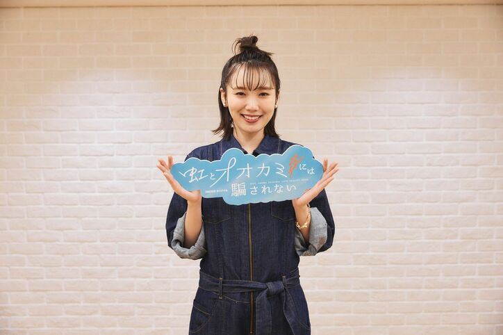 飯豊まりえ、『虹オオカミ』出演の若手ラッパー・EZAKIに胸キュン「気になってしょうがなかった」