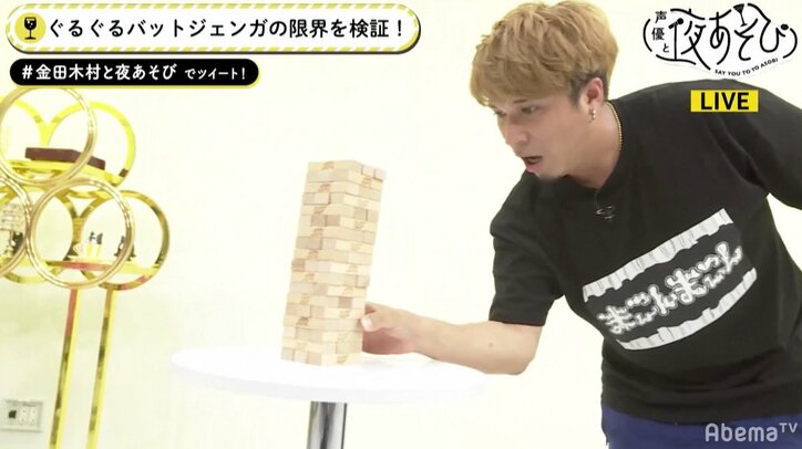 “珍獣”声優・金田朋子の諦めない姿勢に感動の声「悩みが吹っ飛ぶ」