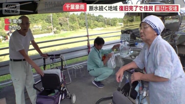 97歳と84歳の夫婦