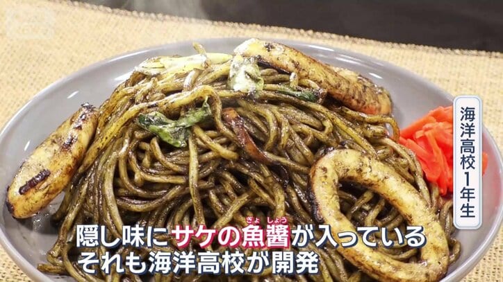 高校生のアイデアが詰まった「勝負グルメ」