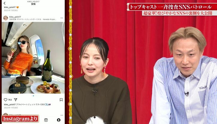 【写真・画像】“売り上げ億超えキャバ嬢”、セレブすぎる旅行に衝撃！プライベート機の費用は？「大谷翔平さんも乗ってる飛行機」　2枚目