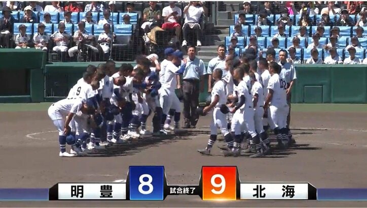 北海、4点ビハインドを跳ね返して奇跡の逆転サヨナラ！9回2死から追いつき、聖地7年ぶり勝利