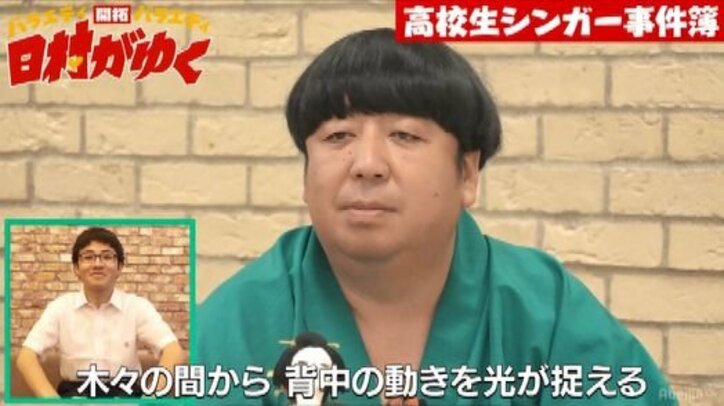 15歳の高校生天才シンガー崎山蒼志くんの新曲『舟』にスカート澤部が大絶賛!「めちゃくちゃいい曲」