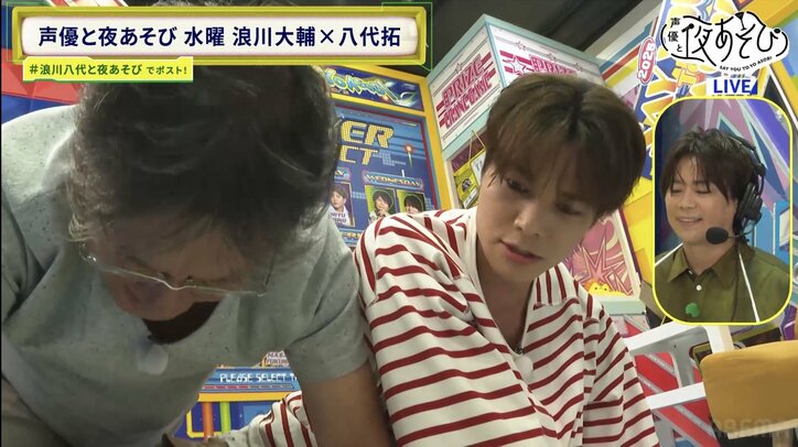 浪川大輔vs八代拓、“真面目対決”がなぜかカオスバトルに！？昭和の声優業界エピソードにドン引きする場面も 6枚目