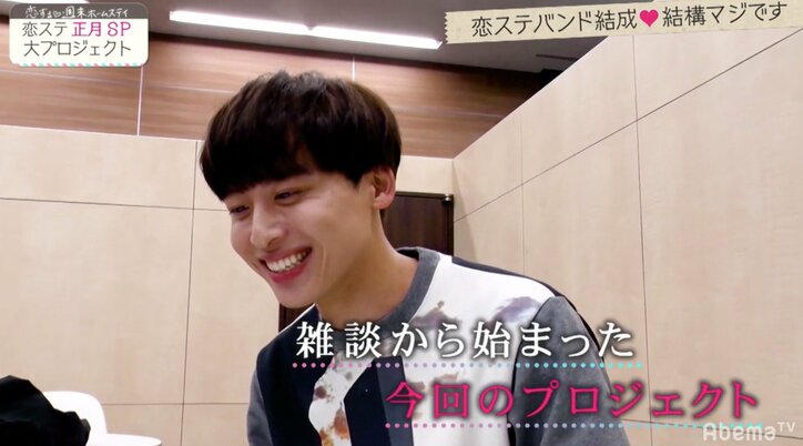 「恋ステバンド」プロジェクト始動!気になるメンバーは?