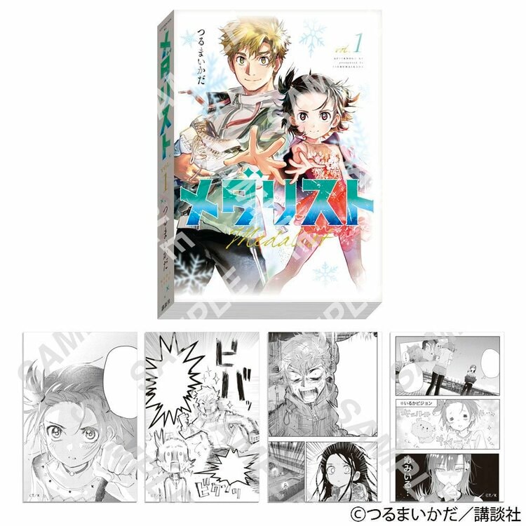 写真・画像】「アフタヌーン40周年展」会場グッズ第1弾公開！『宝石の