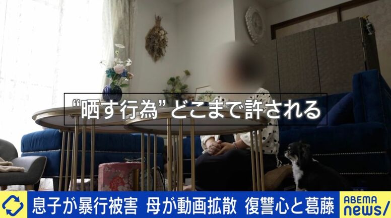 息子が暴行受け、母が動画を拡散…頼った先なぜSNS？「賛否両論あると葛藤したが、それでも犯人を探したかった」