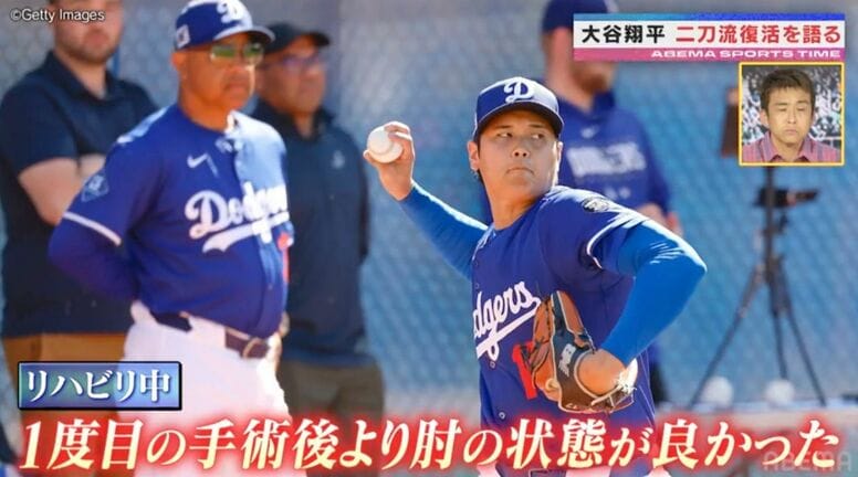 「165キロを超える日も…」大谷翔平の“二刀流完全復活”はいつ？２度の手術とリハビリを本人が振り返る「１年間まずは健康で」