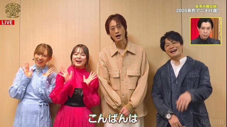 2025 "Japan Anime Trend Awards" Announced! Information on 2026 New Releases Including "Oshi no Ko" Season 3 and "Akane Banashi"