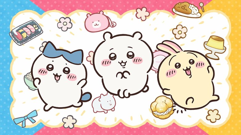 L'anime « Chiikawa » : Furuhonya dévoilée dans le nouveau PV ! Une vidéo dynamique regroupant tous les personnages principaux